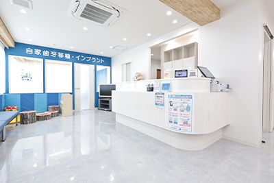 八王子の歯医者「小松歯科医院」の待合室