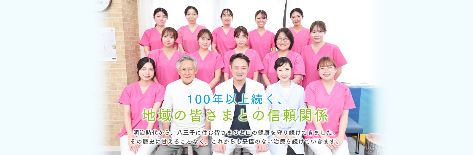 八王子の歯医者「小松歯科医院」